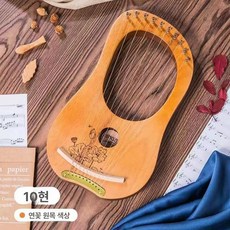 미니 하프 입문용 빈티지 악기 연습 소형 울트라루프 쉬운 브라운 원목, 1개, 10현 연꽃 내추럴 우드
