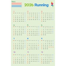 2026목표달력 한장달력 패브릭 달력 러닝달력 금연달력 다이어트 달력 소소달력 단체 기관선물용 무료문구 추가 크기변경가능, 1개