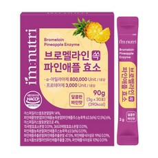 아임뉴트리 브로멜라인 파인애플효소 고역가 소화효소, 1개, 90g