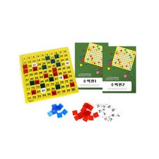 예비초1 1-100 수백판 수배열 학습교구 놀이수학 공간지각 교관연계