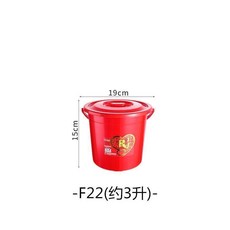 家用紅色帶蓋塑料水桶 手提耐摔圓桶 儲水泡腳洗車結婚專用 加厚大小號, 1個, F22紅色 3陞