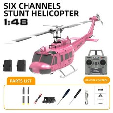 Rc 시대 C032 헬리콥터 고도 2.4g 원격 제어 6 축 광학 흐름 위치, Pink-2B