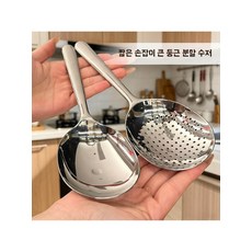 스텐 서빙스푼 왕수저 서빙 요리 스푼 주걱 호텔 소스 대왕 조식, 1개, A. 대형 국자
