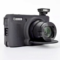 小牛蛙數位 CANON SX740 矽膠保護套, 1個