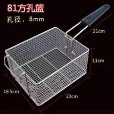 不鏽鋼方籃油條籃瀝油架油炸小吃篩網, 菱形 方形籃