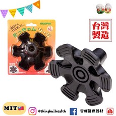 穩當當手杖底座 腳墊 16mm 18mm 台灣製造 拐杖腳墊, 1個