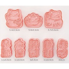 【Yi G Shop】造型餅乾模具 恐龍等多款餅乾模 6件套 烘焙工具 3D立體餅乾模具套裝, 1個, 招財貓8件套