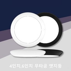 예도 LED 무타공 슬림 직부등 화장실 베란다 현관 조명 4인치 10w 화이트, 1개