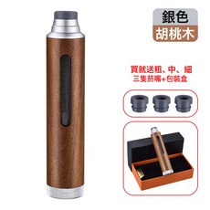 新款懶人不掉菸灰菸嘴胡桃木防菸灰煙套開車玩遊戲抽菸免彈菸灰, 1個, 銀色:H08懶人煙嘴彩盒包裝