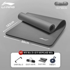 실내 충격흡수매트 깔개 전용 가정용 런닝머신 소음방지, 기품회색경량 점핑 로프 세트-확장형, 10mm