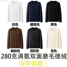 v領無痕雙面德絨打底衫男秋冬季加絨加厚保暖內衣長袖t卹體恤上衣
