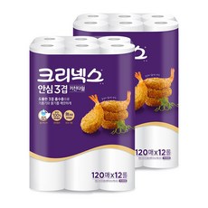 크리넥스 안심 3겹 데일리 키친타월 120매 12롤 2팩