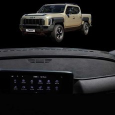 햇빛눈부심방지 차량햇빛가리개 타스만 스웨이드 논슬립 대쉬보드커버 썬커버 차량용악세사리, K124_타스만