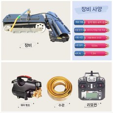 태양광 로봇청소기 발전기 판넬 YK1000 크롤러형 로봇 자동, YK1300 상용 모델