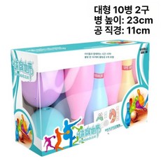 대형 볼링 핀 소품 세트 스포츠게임 볼링핀 공 게임, 1개, 23cm 마카롱 병 10개 공 2개