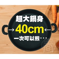 YUSHEN 煎烤盤 40cm超大烹飪面積, 1個