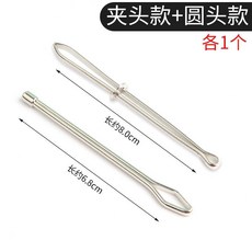 桃園出貨 鬆緊帶夾 家用手工縫紉工具 穿帶器 鬆緊帶穿帶工具 穿繩器 穿繩夾 穿鬆緊帶 穿繩 鬆緊帶 穿帶夾 夾帶器, 1個, 【夾頭款+圓頭款】各1個-推薦