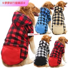 嘉義出貨 潮流格子大狗衣服 連帽寵物衛衣 狗狗帽T 金毛哈士奇衣服 寵物保暖衣服 秋冬保暖刷毛狗狗衣服大口袋可愛狗狗衣服, 拉鍊口袋藍黑格,2XL, 1個