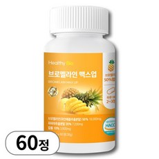 헬씨바이오 브로멜라인 파인애플 효소 파파인 칼륨, 1개, 60정