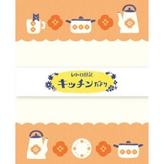 莫莫日貨 古川紙工 復古日記系列 美濃和紙信封信紙組 - 廚具主題，日本製精美信紙套裝, 1個