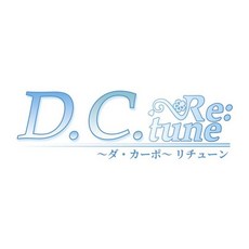 Amazon.co.jp 에비텐 한정 D.C. Re tune 다 카포 리튠 일반판 패미통 DX 팩(음꿈)+3D 크리스탈(음꿈) 스위치, 상세페이지 참조