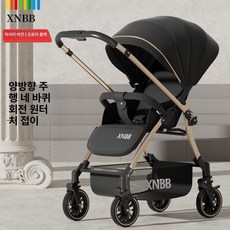 제이펀 스토어 휴대용트라이크 트라이크 접이식, 럭셔리 오로라블랙 4륜 바퀴