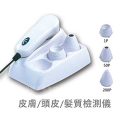 DE-400U 皮膚/頭皮/髮質檢測儀, 詳見包裝