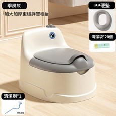 小沐馬 兒童馬桶坐便器 嬰幼兒訓練廁所 又宽又稳防侧翻, 【加大宽敞更舒适】季风灰-PP硬垫款 【加大寬敞更舒適】季風灰 - PP硬墊款