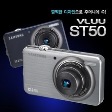 삼성 VLUU ST50 튼튼한 삼성디카 공사현장용 작업용 현장카메라, 32GB 메모리+케이스+리더기