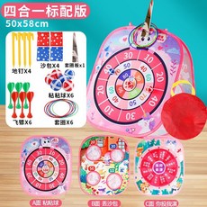 원터치 다트판 콘홀게임 찍찍이 공놀이 스탠드 모래주머니 던지기 다트보드 표적 행사용 과녁판, 4-in-1 아웃도어 샌드백  핑크