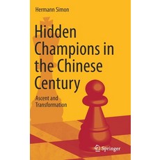 (영문도서) Hidden Champions in the Chinese Century: Ascent and Transformation Hardcover, Springer, English, 9783030925963