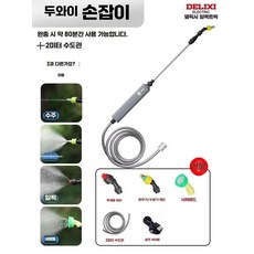 농업용 전동 분무기 과수원 살충제 분사기 소형 소독 가정용 압축분무기 도구, 1. 표준형+2m 호스(80분), 1개