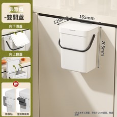 DIU 滑蓋壁掛垃圾桶爆款迷你塑料桶原廠家用廚房廁所紙簍, 1個, 掛壁滑蓋垃圾桶
