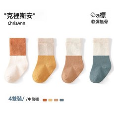 []寶寶襪子夏季薄款嬰幼兒棉透氣中筒襪男女兒童網眼棉襪