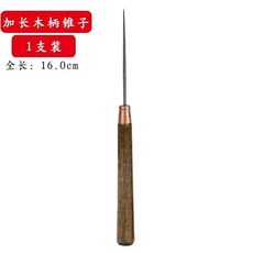 木柄錐子 圓木柄 11.5cm, 1個, 直木柄錐子【1個裝】