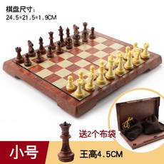 木塑國際象棋 磁性棋子便攜折疊棋盤 大中小號 比賽培訓專用, 1個, 小號2320L木塑國際象棋