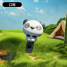 嬰兒手搖鈴套裝益智可咬牙膠手握寶寶早教撕不爛訓練幼兒安撫玩具, 小熊貓【口哨】袋裝:1個, 1個