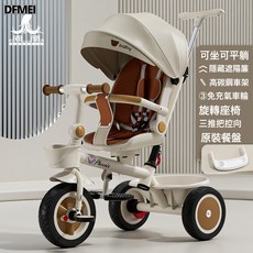 DFMEI 兒童三輪車1-3歲寶寶腳踏遛娃車小孩輕便玩具手推車, 1個, 1cm, D鳳凰抱抱熊 可躺 遮陽簾 腳託 餐盤:參考詳情