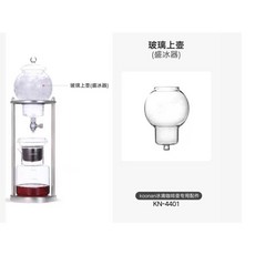 더치커피메이커 콜드브루메이커 에스프레소 커피 드립 메이커 콜드 브루어 더치 워터 카페 1000ml, 4)top pot parts, 1개