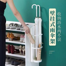超繪玩 雨傘收納架 免打孔壁掛式傘架, 1個, 膠貼無傘架