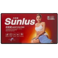 sunlus三樂事 熱敷墊 SP1210 SP1211 電熱毯 熱敷舒緩 恆溫安全, 熱敷墊 30x60cm SP1219