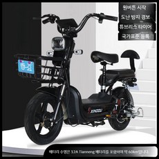 2인 킥보드 전동 접이식 2인용 전동킥보드 성인용 48V 배터리 휴대용 좌식 안장 있는, 12Ah, 하이엔드 (12A)블랙