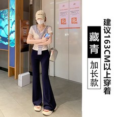 高腰顯瘦 瑜伽褲 喇叭褲 運動褲 春夏薄款 高彈透氣 瑜伽健身日常穿搭