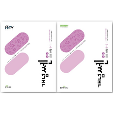 개념 쎈 중등 수학 중1-1 중1-2 세트, 개념쎈, 수학영역, 중등1학년