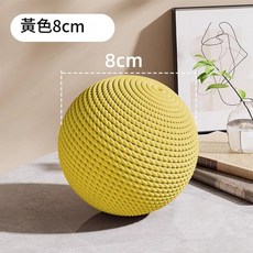 ZLYE 貓玩具麻球 - 棕色 直徑約8CM, 黃色 - 直徑約8CM, 1個