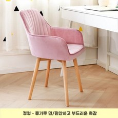 바퀴 회전의자 pc방 가죽 체어 회전 다리 바퀴 노란색, N. 크 벨벳 핸일 회전 불가