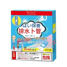 管道疏通泡騰片 排水管清洗護理, 2個, 10ml