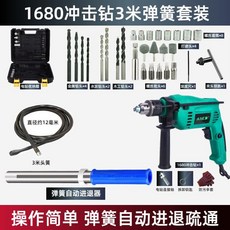 【櫥窗好物】台灣出貨 下水道疏通神器電動管道疏通器家用電鉆廁所馬桶廚房堵塞彈簧工具, 3米疏通套裝+工具箱+自動進給