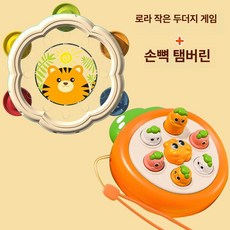 미니 지도마키 장난감 아동용 손가락 누름 완구, 1개, 캐롯+손 토닥이