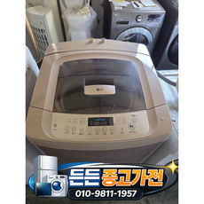 [중고세탁기] - LG 세탁기 일반 통돌이 / 10키로